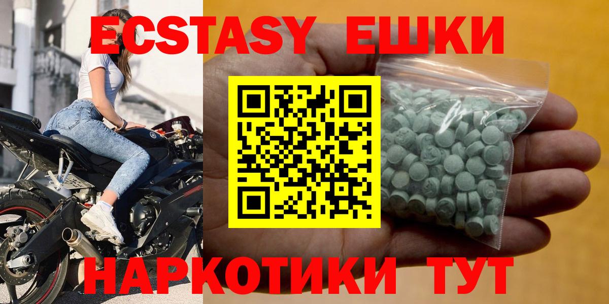 Ecstasy Дубай Новодвинск