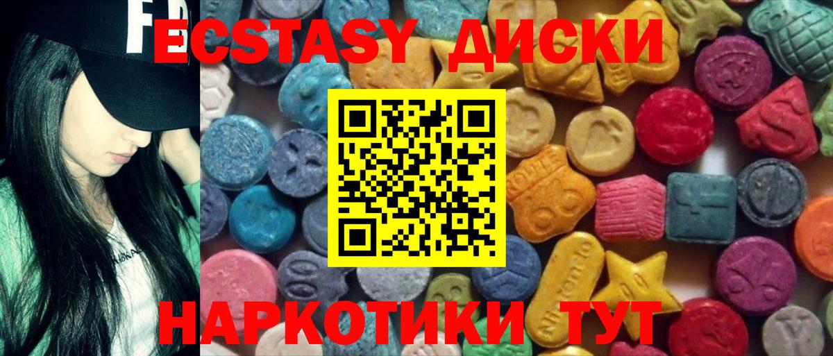 Новодвинск  ЭКСТАЗИ Cube  кракен онион  Ecstasy таблы  Вход с VPN  Экстази 