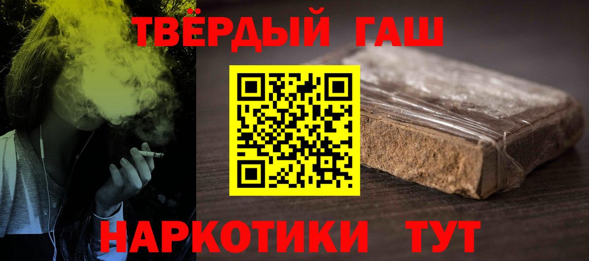 Гашиш Изолятор Новодвинск