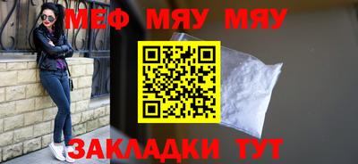 ешки Гай