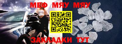 ешки Гай