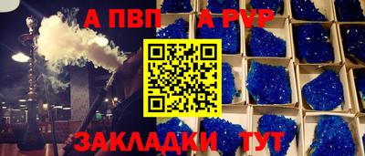 меф VHQ Гусиноозёрск