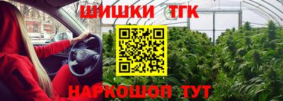 бутик Гатчина