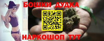 МДМА Гусев