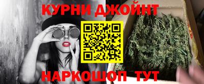 меф VHQ Гусиноозёрск