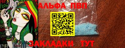 бутик Гатчина