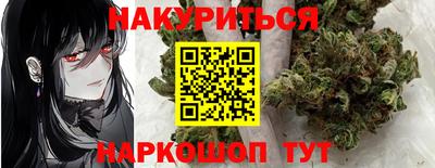 МДМА Гусев