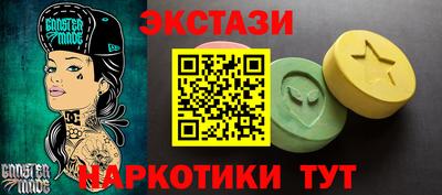 бутик Гатчина