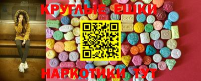меф VHQ Гусиноозёрск