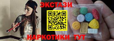 экстази Гагарин