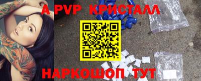 бутик Гатчина