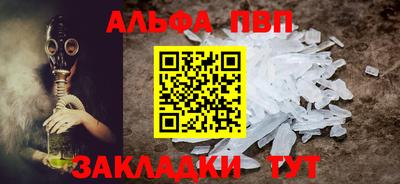 меф VHQ Гусиноозёрск