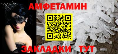 MDMA Premium VHQ Гусь-Хрустальный