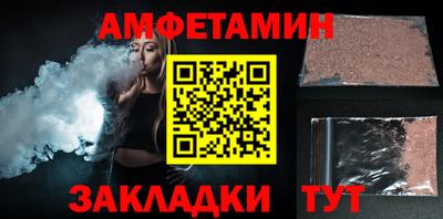 бутик Гатчина