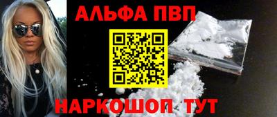 меф VHQ Гусиноозёрск