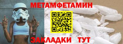 МДМА Гусев