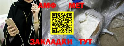 меф VHQ Гусиноозёрск