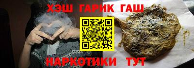 бутик Гатчина