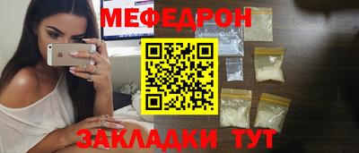 МДМА Гусев