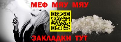 ешки Гай