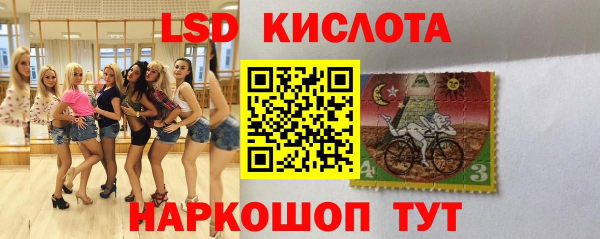 ЛСД экстази ecstasy Новодвинск