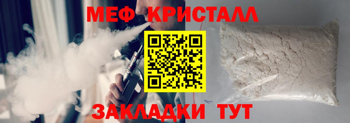 Мефедрон VHQ  Вход с VPN  Меф  Новодвинск 