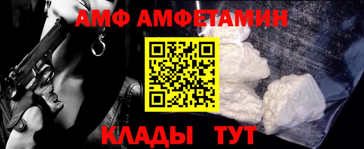 Новодвинск  Первитин мет  Вход с VPN  Первитин мет 