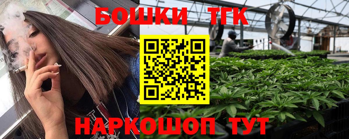 Шишки марихуана сатива Новодвинск
